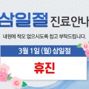 올라안과의원 이미지