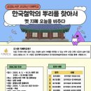 금정도서관 이미지
