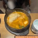 미소매운갈비찜냉면 다이닝코드