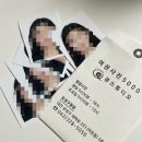 대전 여권사진 싼곳 잘찍는곳 사진관 추천 5000원 큐스튜디오 내돈내산 후기