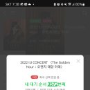 (주)아이유 이미지