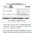 동빙고(근린공원) 이미지