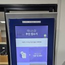 (3코트) 아양근린공원 테니스장 | 의정부 호원 실내 테니스장 예약방법부터 후기까지