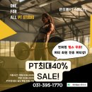 원포올스튜디오 이미지