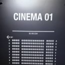 웅천CGV 이미지