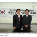 유스코퍼레이션 이미지