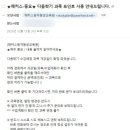 외국어로서의 한국어능력평가론 이미지