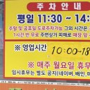 쫑아분식 이미지