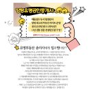 양평최고공인중개사사무소 이미지