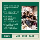 미미살롱 미사점