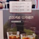 감성커피부평서희스타힐스점