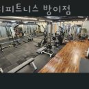 테디피트니스 이미지