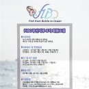 부산Fish 이미지