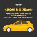 카앤피플샵양산