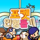 큐브 뽑기방 이미지