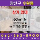 정다운부동산중개사무소 이미지