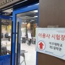 여주대학교 이미지