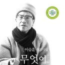 까치빨래터 이미지