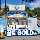 일광협동조합 이미지