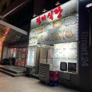 소담밥짐 이미지