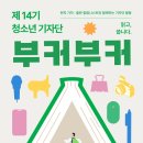 전하는도서관 이미지