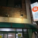 춘화상회 이미지