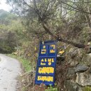 운교산방 이미지