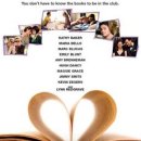 Book Club 이미지