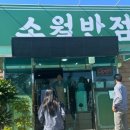 어서와촌 이미지