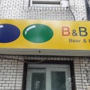 비앤비당구클럽 이미지