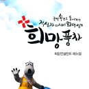 가나컨설팅 - 해운대구 센텀북대로 60 | 가나컨설팅