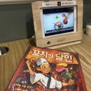 울산 삼산 실내 데이트할만한 곳 더 홀릭 보드게임카페 울산 삼산점
