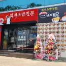 구미대로-32 이미지