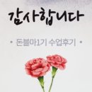 차미마케팅 네이버블로그
