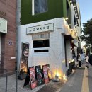 이채덕 | [약수] 서울 3대 돼지고기 ‘금돼지식당’ 평일 웨이팅 솔직 후기