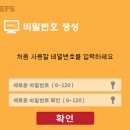 디팝