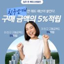 검단신도시 디에트르더힐 - 369 | 검단신도시 디에트르더힐