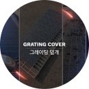 한국안전 이미지