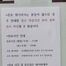 손호찬피부과의원