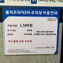 [양주 속눈썹펌] 레나뷰티 | 옥정 메이크업 속눈썹 | 솔직 후기