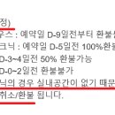 에린키친 경산하양 이미지