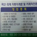 우리열쇠도장방충망