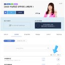 [미사역캠퍼스] 문화 속 여행 중국어 2탄 <원어민> | 스페인어 독학 3개월 후기 (스페인어 독학 교재 및 인강 추천)