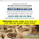 윤유마취통증의학과의원 이미지