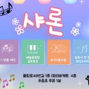 청주샤론 이미지
