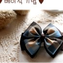[아티스토리]-보자기아트 이미지