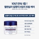 [여우야/엘렌실라] 몇년째 N통 크림 《 엘렌실라 에스카르고 오리지날 슈퍼리페어 크림 》