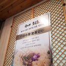 낙원갈비집 의정부시청점 | [낙원갈비집 의정부시청점] 샤브샤브, 눈꽃갈비 후기