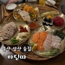 갱식이네 | 울산 삼산동 퓨전한식술집 <마딛따> 한상 후기
