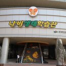 01-20 동구 이미지
